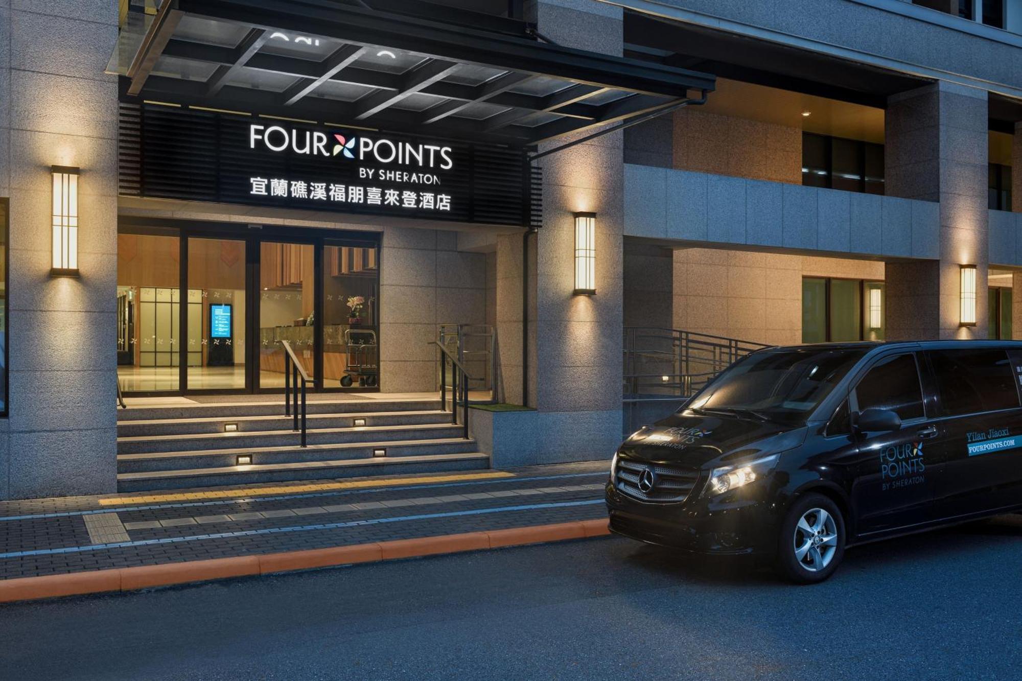 Four Points By Sheraton Yilan Цзяоси Экстерьер фото