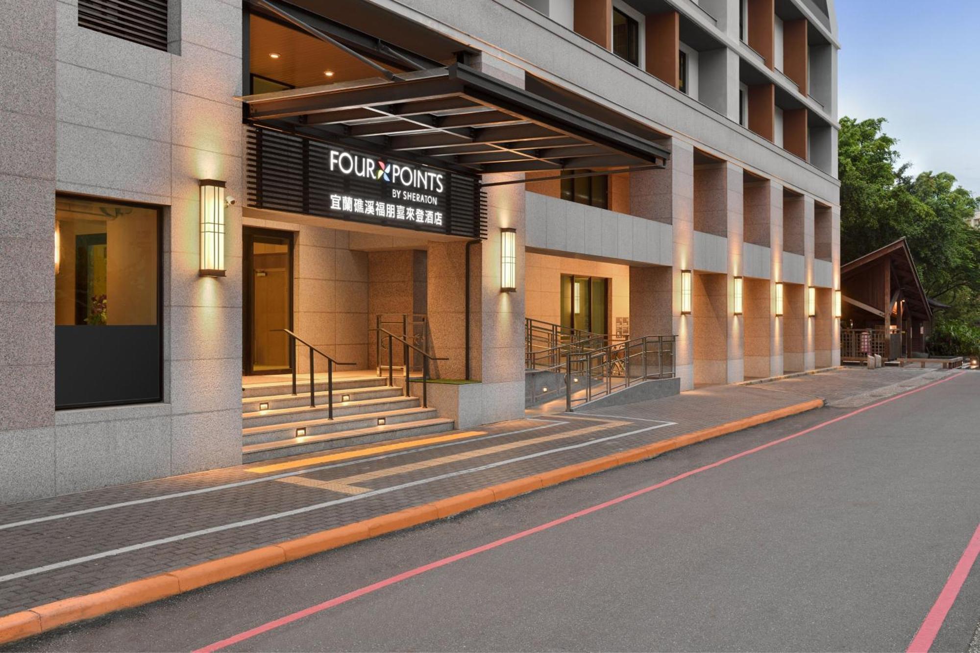 Four Points By Sheraton Yilan Цзяоси Экстерьер фото